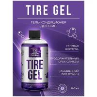 Чернитель резины шин гель-кондиционер Chemical Russian Tire Gel, 500мл