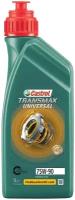 Трансмиссионное масло Castrol Transmax Universal 75W-90 1 л