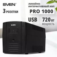 ИБП PRO 1000 (USB) (720Вт, Входное 175-280В, 3×CEE7/4 розетки)