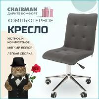 Офисное кресло CHAIRMAN 030 хром