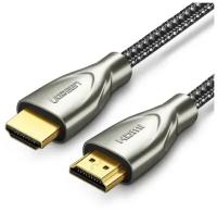 Кабель HDMI АМ-АМ v2.0, 10,00 м. карбоно-волоконный, цинковый сплав