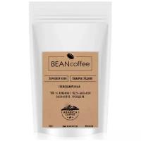 Кофе в зернах BEAN 0,5 кг. 82,5 грейд свежеобжаренный Бразилия регион Серрадо Минейро штат Минас-Жерайс