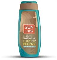 Лосьон для автозагара SUN LOOK I Love Bronze для светлой кожи 250 мл