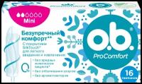 Тампоны OB ProComfort Mini, 2 капли, 16 шт