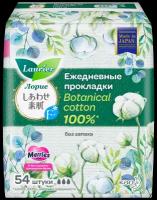 Женские гигиенические прокладки на каждый день Laurier F Botanical Cotton без запаха 54 шт