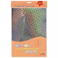 Цветная фольга Магические квадраты Апплика, A4, 7 л., 7 цв. 1 наборов в уп. 7 л