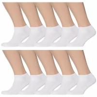 Комплект из 10 пар мужских ультракоротких носков Flappers Peppers белые