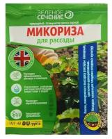 Микориза для рассады, Зеленое сечение, 10 г