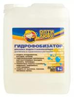 Гидрофобизатор / Добавка оптилюкс водоотталкивающая 5л