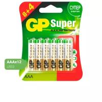 Батарейки GP Super Alkaline типа ААА (LR03), 12 шт