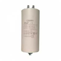 Конденсатор для LG, Samsung, Ariston, СВВ60 50мкФ, 450V, х60500