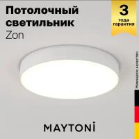 Потолочный светодиодный светильник Maytoni Zon C032CL-L48W4K