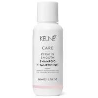 Keune шампунь Care Keratin Smooth, 80 мл