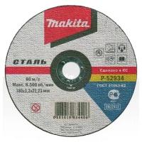 Диск отрезной по металлу Makita 180*3,2*22,23 P-52934