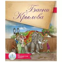 Книга для говорящей ручки Знаток II Басни Крылова (ZP-40102)