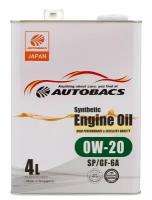 Синтетическое моторное масло Autobacs Synthetic 0W-20 Sp/Gf-6, 4 л, 4 кг, 1 шт