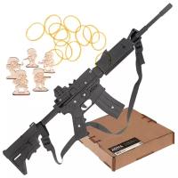 Резинкострел Arma toys винтовка M4 (макет, AR-15, AT501)