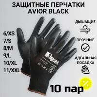 Перчатки рабочие с покрытием из полиуретана Sapset Avior Black размер XL/10 - 10 пар