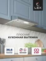 Плоская вытяжка LEX S 500