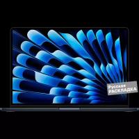 Apple Ноутбук Apple MacBook Air M2, 10-core GPU, 8+512Гб, русская клавиатура, (MQKX3) 15.3