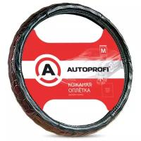 Оплётка руля Autoprofi AP-156 BK (M) Натуральная кожа черный M