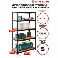 Стеллаж металлический сборный SAFEBURG SB-L 180KD/120x40 с 5 полками (до 170 кг на полку)