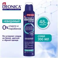 Дезодорант мужской антиперспирант Deonica for Men 