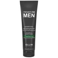 OLLIN Professional шампунь-кондиционер Premier For Men Restoring