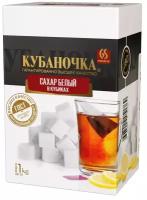 Сахар Кубаночка рафинад, 1 кг