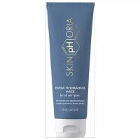 SKINpHORIA маска Extra-hydrating mask, 75 мл