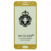 Защитное стекло для Samsung Galaxy J5 Prime (G570F) (полное покрытие)(золото)