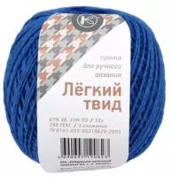 Нитки для вязания Легкий твид (67% хлопок, 33% пэ) 6х50г/170м цв.1603, С-Пб