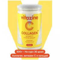 Напиток растворимый сухой коллагеновый с витамином С (аскорбиновой кислотой) и лактатом кальция Витазин (