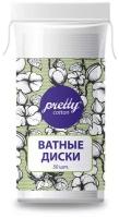 Ватные диски Prettу Cotton