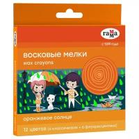 ГАММА Набор восковых мелков Оранжевое солнце 12 цветов (неоновые+классические)