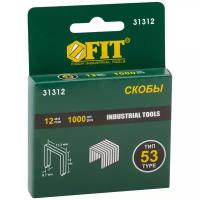 Скобы для степлера FIT 31312 закалённые прямоугольные 11,3 мм х 0,7 мм (узкие тип 53) 12 мм, 1000 шт