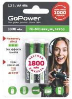 Аккумуляторная батарейка HR6 AA GoPower NI-MH 1800mAh 2шт