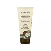 Ecolatier Крем для рук ORGANIC COCONUT 