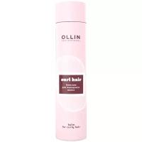 OLLIN Professional бальзам Curl Balm для вьющихся волос