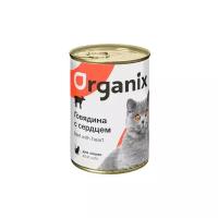 Organix консервы Консервы для кошек говядина с сердцем 11вн42, 0,410 кг