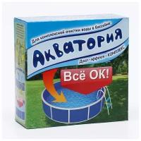 Для бассейнов Акватория Дуал- эффект-Комплекс 500мл+1кг 1 ВХ - 1 шт