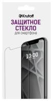 Стекло защитное гибридное Krutoff для LG K10 LTE K430