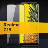 Полноэкранное защитное стекло для Realme C15 / Закаленное стекло с олеофобным покрытием для Реалми Ц15 Full Glue Premium