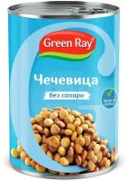 Чечевица Green Ray, жестяная банка, 425 г, 425 мл