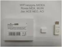 WI-FI модуль для Rovex MDX и MUIN; JAX ACE NEO и ACI