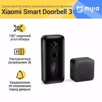 Умный дверной звонок Xiaomi Smart Doorbell 3 Wi-Fi, 2K, 180°, датчики, 5000 мАч, CN