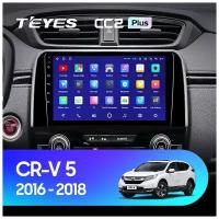 Штатная магнитола Teyes 6Gb для Honda Honda CR-V 2016-2018 (комплектация )