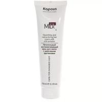 Kapous Milk Line Крем питательный восстанавливающий для волос с молочными протеинами шаг 5