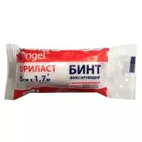 Angel бинт фиксирующий Фриласт, 1.7м х 8 см, 1 шт