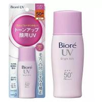 Biore UV Bright Milk Солнцезащитное водостойкое молочко улучшающее цвет лица, SPF 50 + PA++++, 30мл